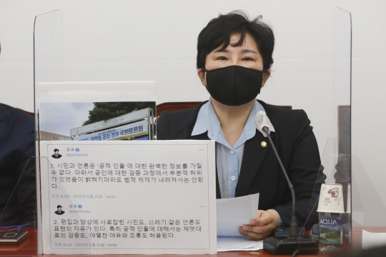 국민의힘 조수진 최고위원이 2일 서울 여의도 국회에서 열린 최고위원회의에서 발언하고 있다.   연합뉴스